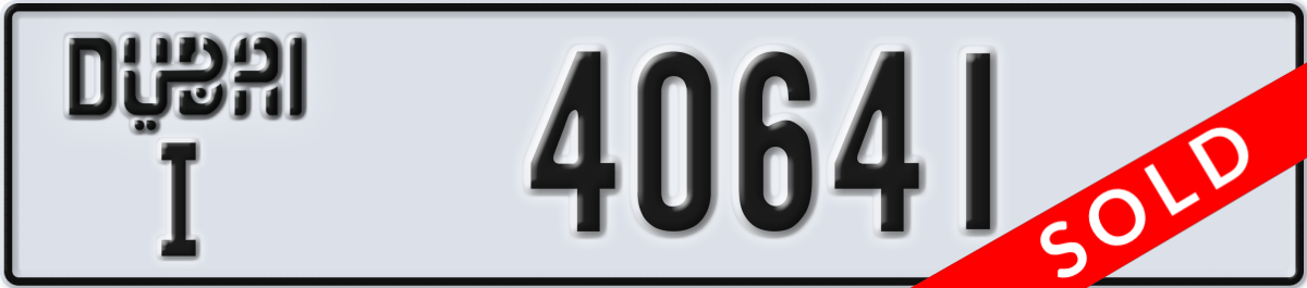 dubai License Plate Number 40641 Code I
