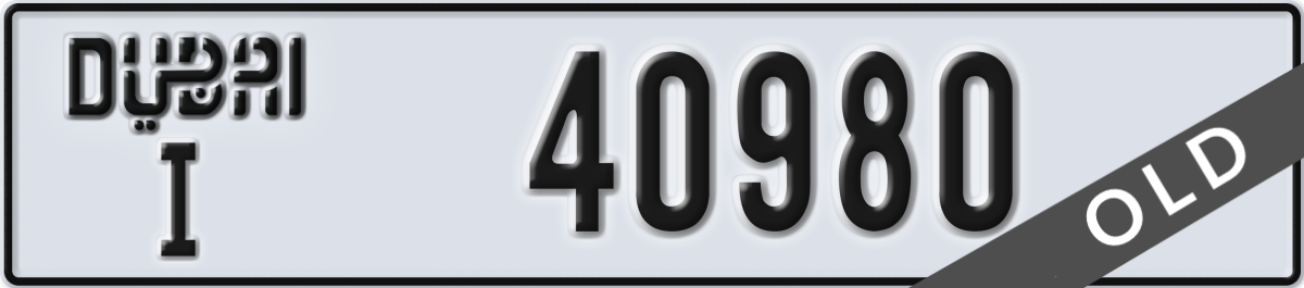 dubai License Plate Number 40980 Code I