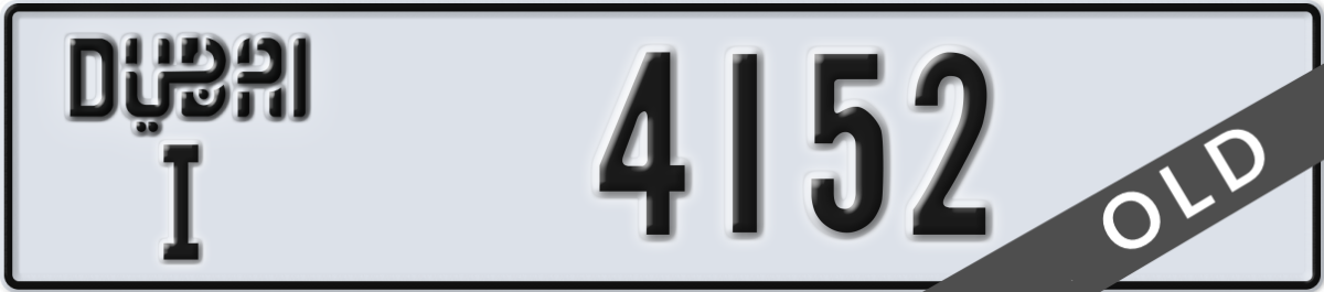 dubai License Plate Number 4152 Code I