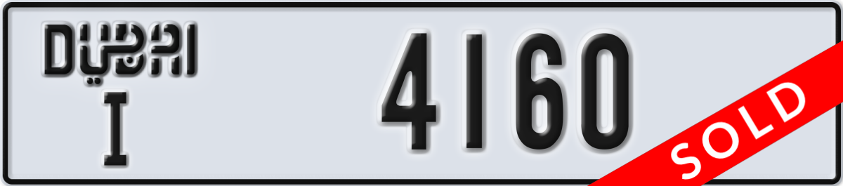 dubai License Plate Number 4160 Code I