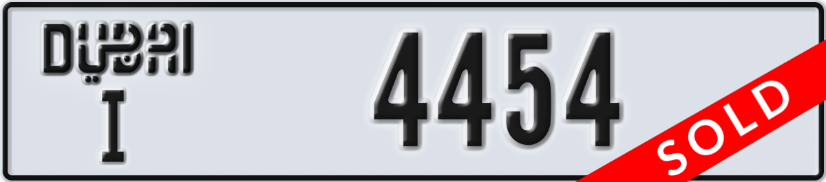 dubai License Plate Number 4454 Code I