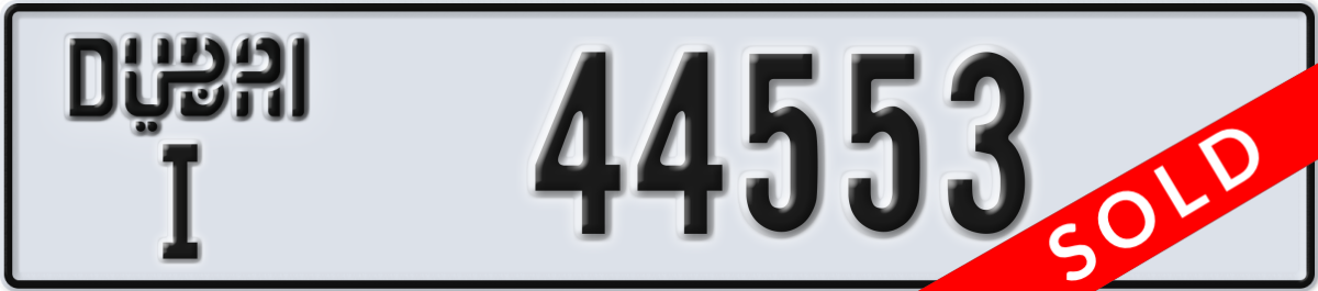 dubai License Plate Number 44553 Code I