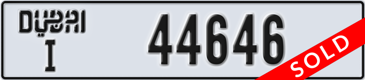 dubai License Plate Number 44646 Code I