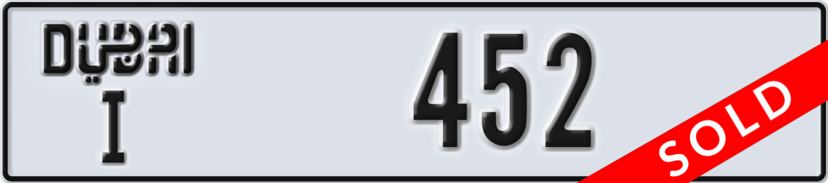 dubai License Plate Number 452 Code I