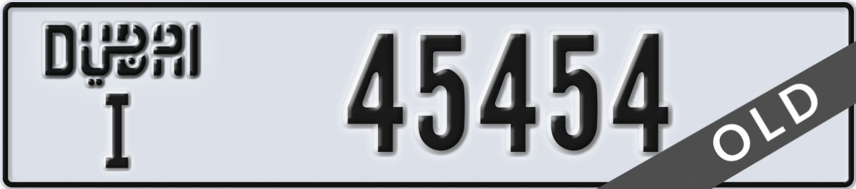 dubai License Plate Number 45454 Code I