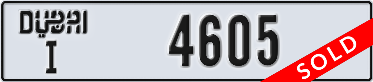 dubai License Plate Number 4605 Code I