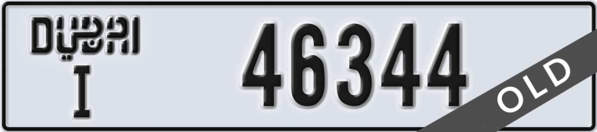 dubai License Plate Number 46344 Code I