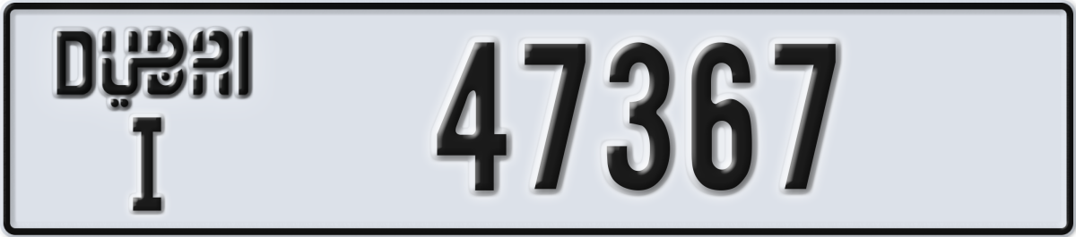 dubai License Plate Number 47446 Code I