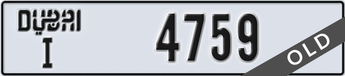 dubai License Plate Number 4759 Code I