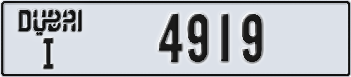 dubai License Plate Number 4919 Code I