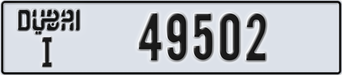 dubai License Plate Number 49502 Code I