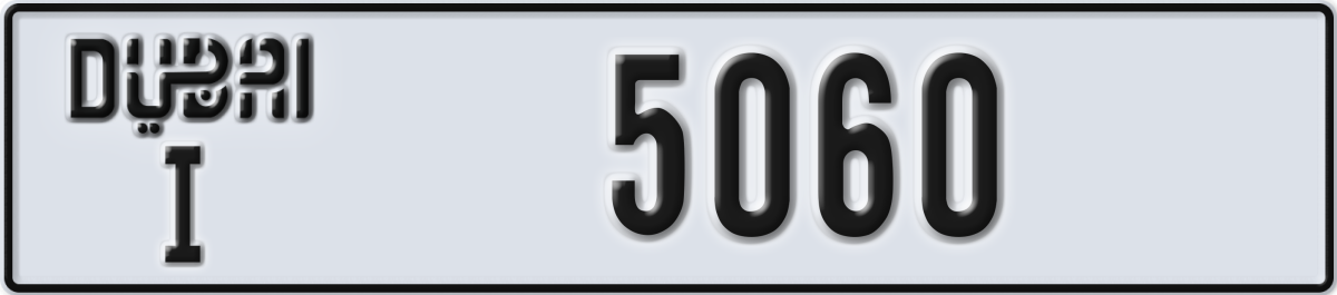 dubai License Plate Number 5060 Code I
