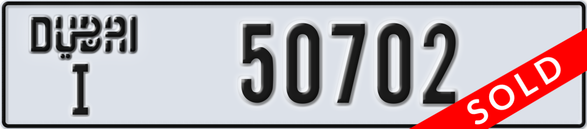 dubai License Plate Number 50702 Code I