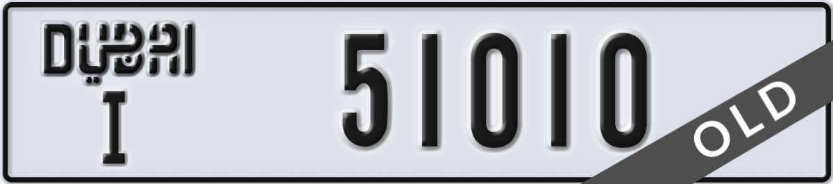 dubai License Plate Number 51010 Code I