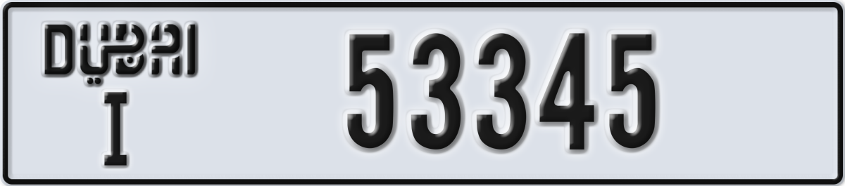 dubai License Plate Number 53345 Code I
