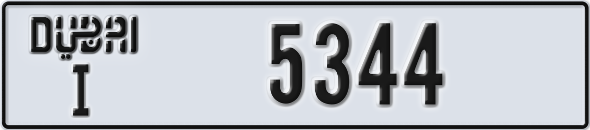 dubai License Plate Number 5344 Code I
