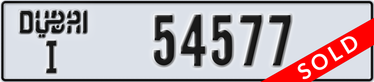 dubai License Plate Number 54577 Code I