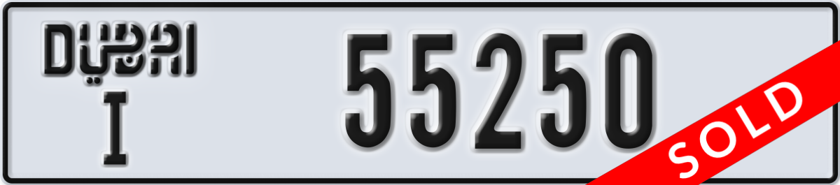 dubai License Plate Number 55250 Code I