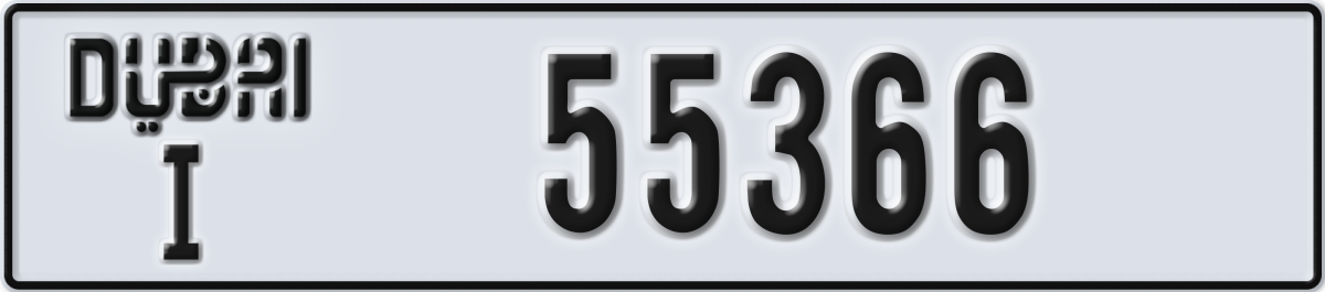 dubai License Plate Number 55366 Code I