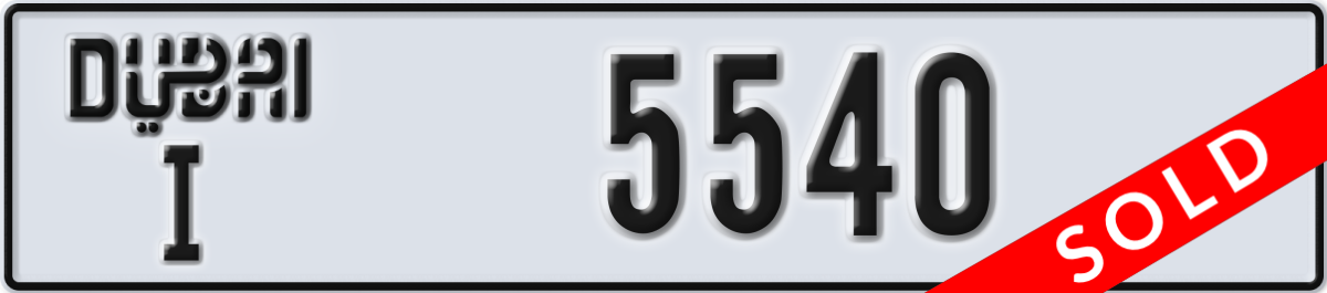 dubai License Plate Number 5540 Code I