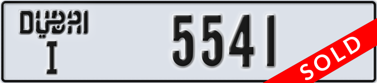 dubai License Plate Number 5541 Code I