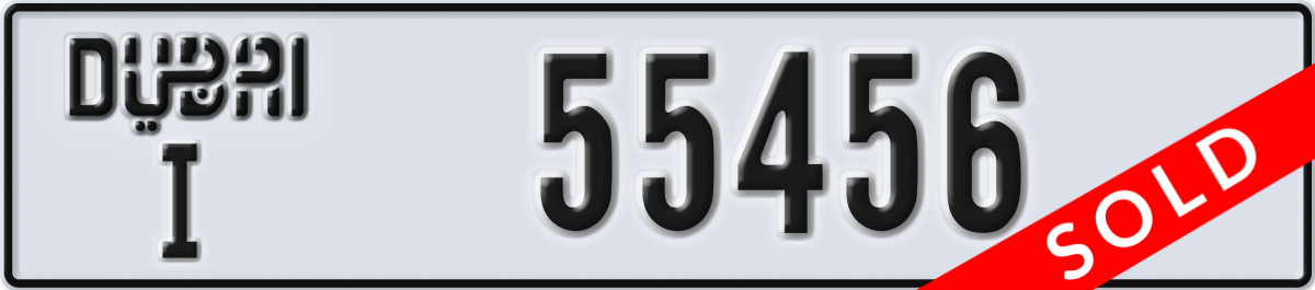 dubai License Plate Number 55456 Code I