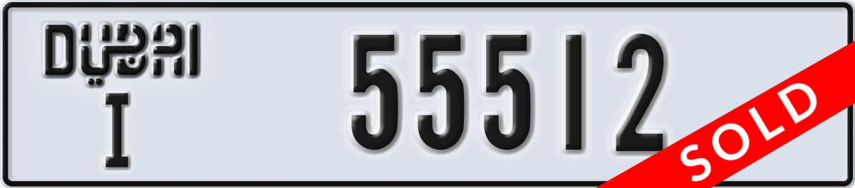 dubai License Plate Number 55512 Code I