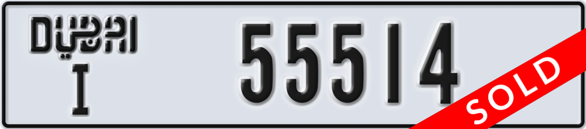 dubai License Plate Number 55514 Code I