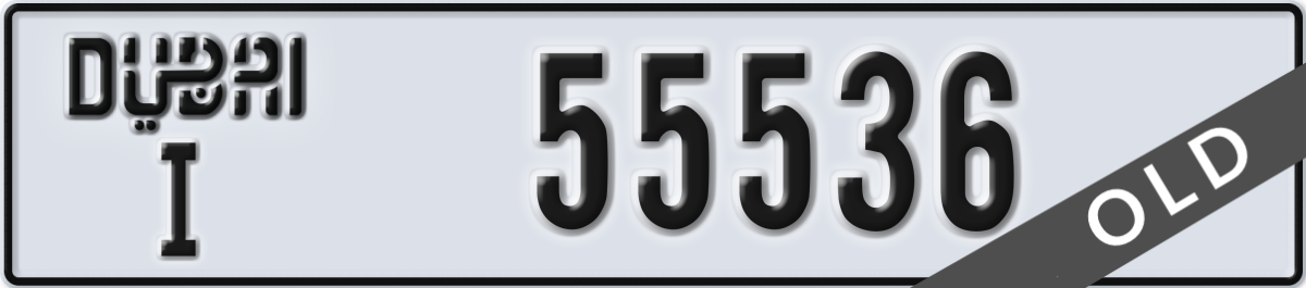 dubai License Plate Number 55536 Code I