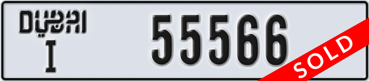 dubai License Plate Number 55566 Code I