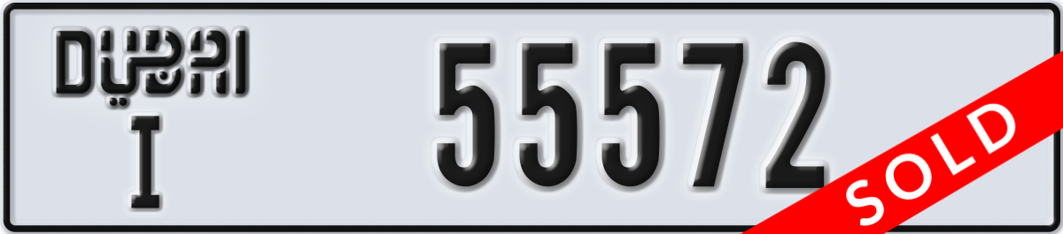 dubai License Plate Number 55572 Code I