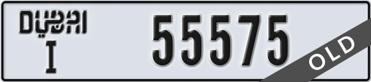 dubai License Plate Number 55575 Code I