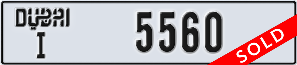 dubai License Plate Number 5560 Code I
