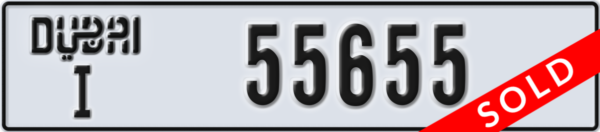 dubai License Plate Number 55655 Code I