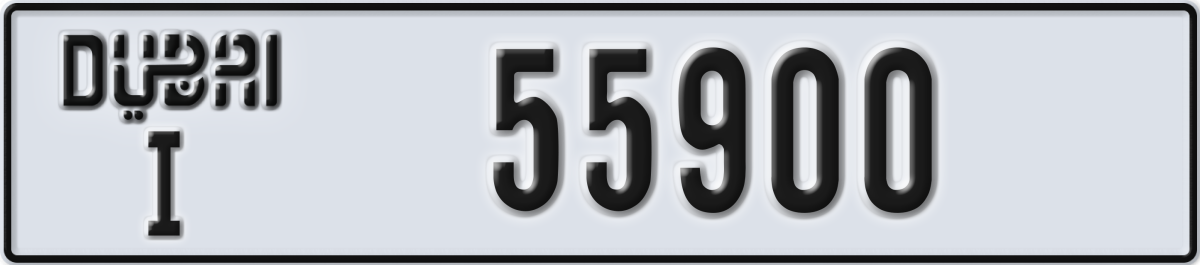 dubai License Plate Number 55900 Code I