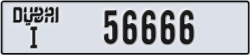 dubai - code - I - number -56587