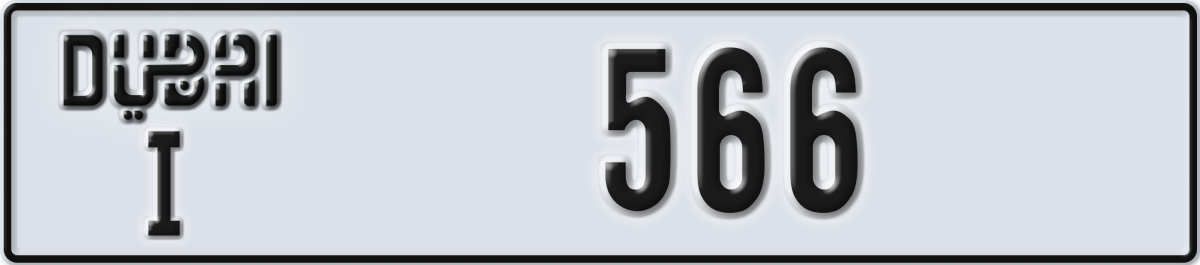 dubai License Plate Number 566 Code I