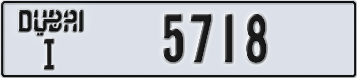 dubai License Plate Number 5718 Code I