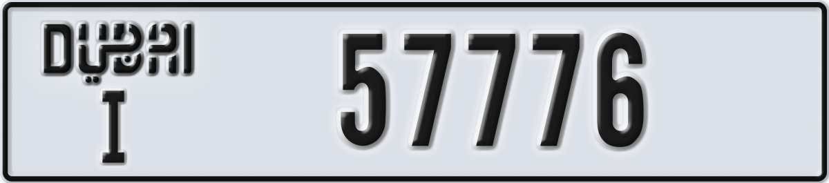 dubai License Plate Number 57776 Code I
