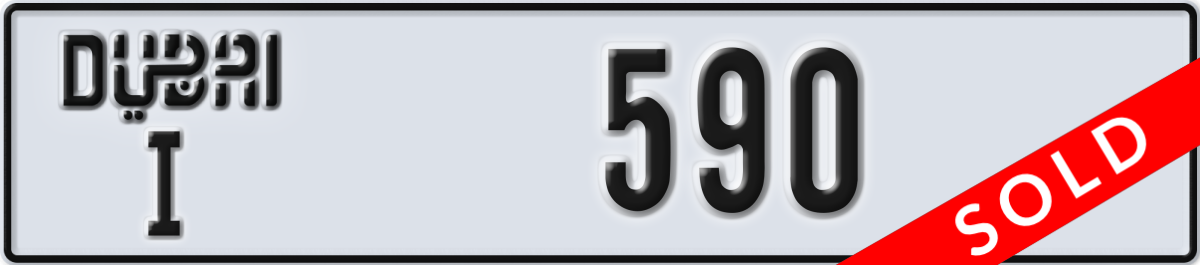 dubai License Plate Number 590 Code I