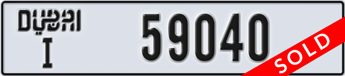dubai License Plate Number 59040 Code I
