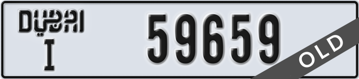 dubai License Plate Number 59659 Code I