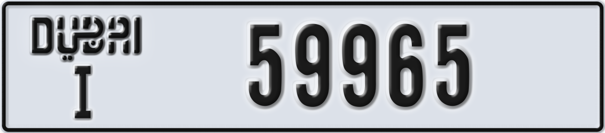 dubai License Plate Number 59965 Code I