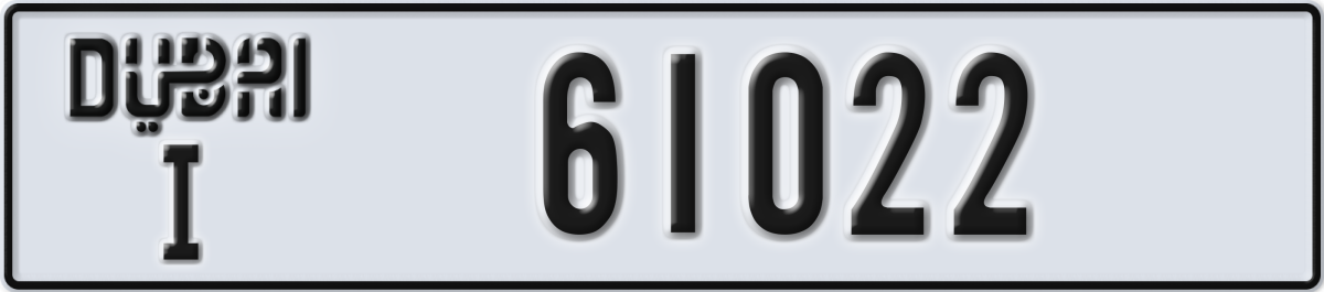 dubai License Plate Number 61022 Code I