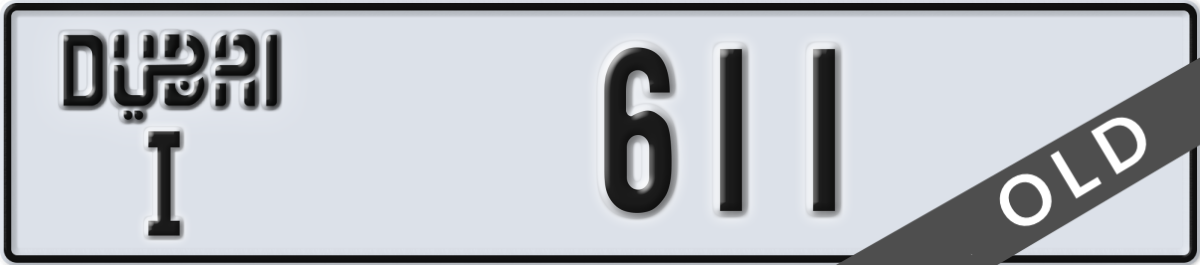 dubai License Plate Number 611 Code I