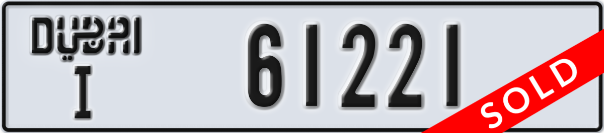 dubai License Plate Number 61221 Code I