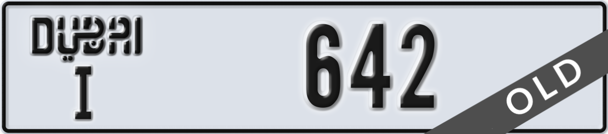 dubai License Plate Number 642 Code I