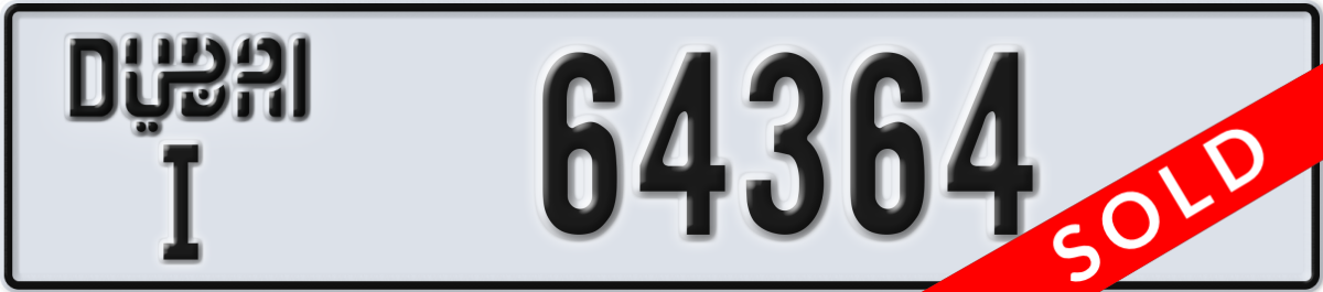 dubai License Plate Number 64443 Code I