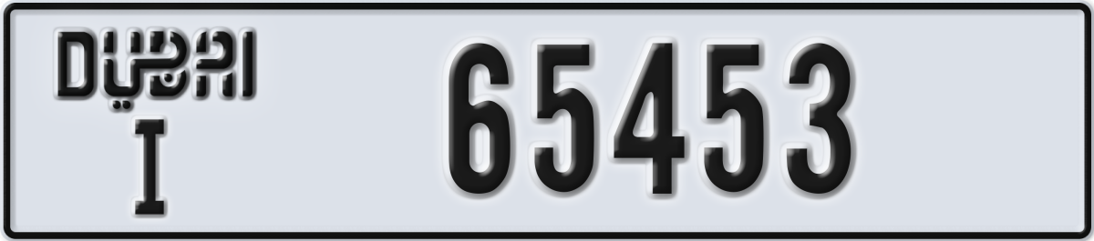 dubai License Plate Number 65453 Code I