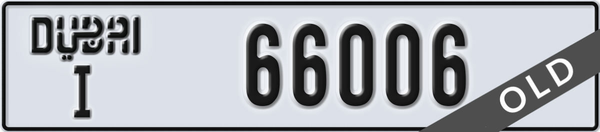 dubai License Plate Number 66006 Code I